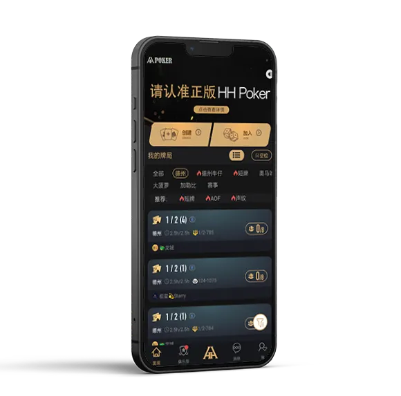 HHpokerapp官网